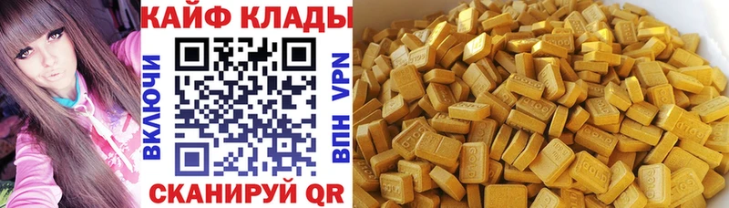 Купить наркотик Иланский hydra АМФЕТАМИН Конопля Меф мяу мяу COCAIN