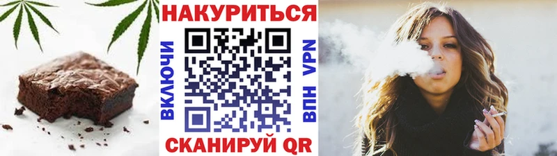 Canna-Cookies марихуана  купить наркотики цена  Иланский 