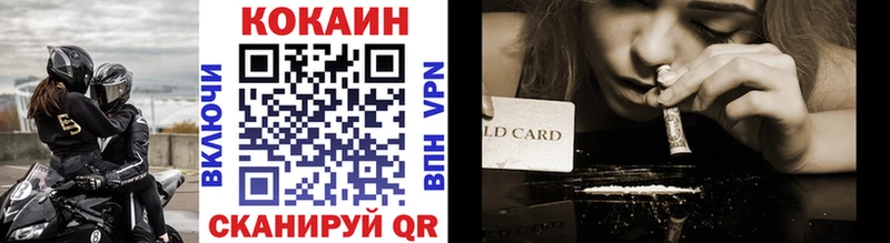 COCAIN Columbia  Иланский 