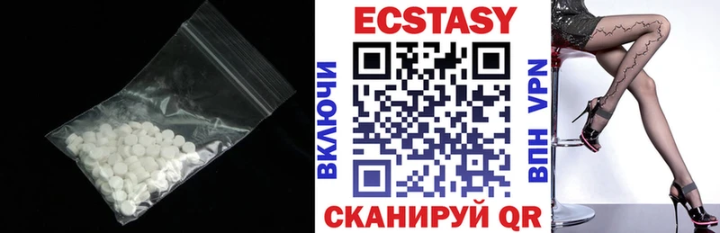 ЭКСТАЗИ Дубай  Иланский 
