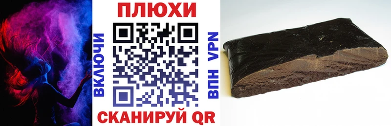 Гашиш 40% ТГК Иланский