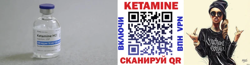 KRAKEN вход  Иланский  Кетамин VHQ 
