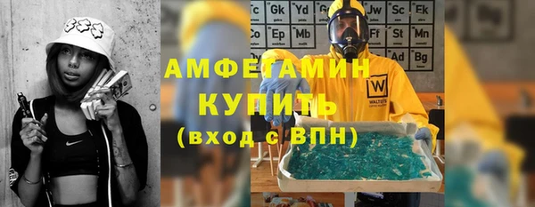 кокаин Абаза