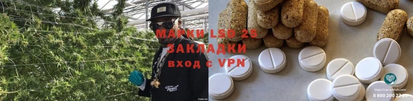 apvp Абдулино