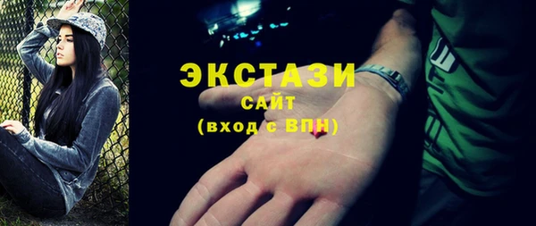 стаф Алексеевка