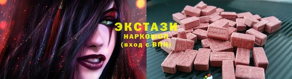 не бодяженный Абинск