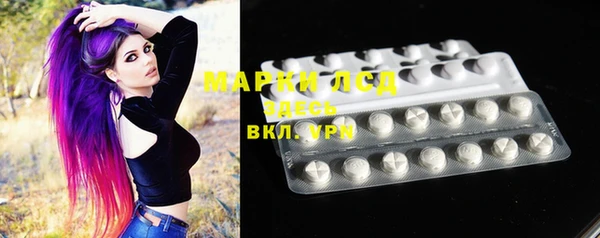 apvp Абдулино