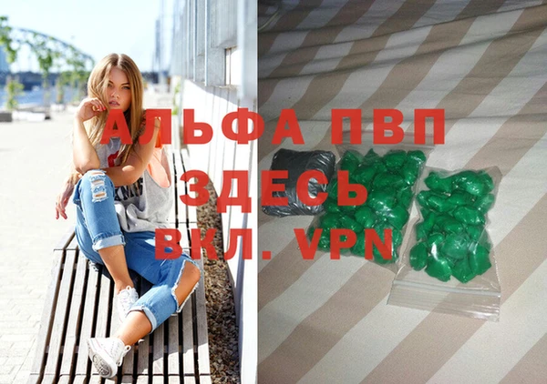 стаф Алексеевка