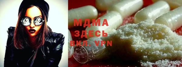 герыч Нягань