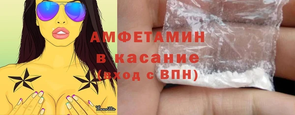 мдма Нязепетровск