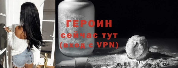не бодяженный Абинск