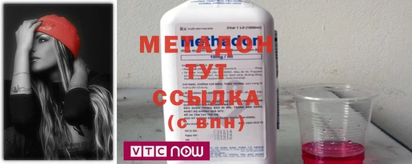 не бодяженный Абинск