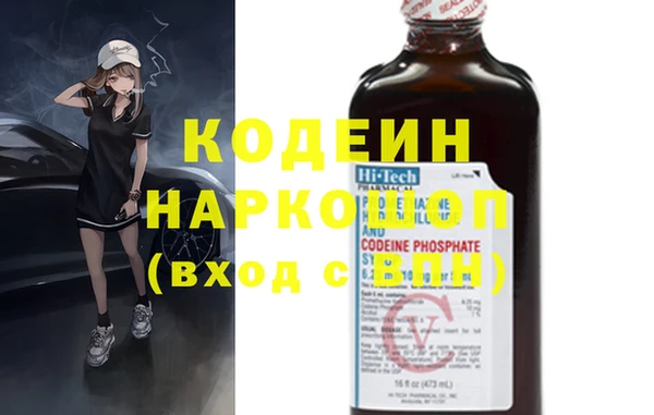 амфетамин Алзамай