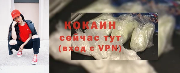 кокаин Абаза