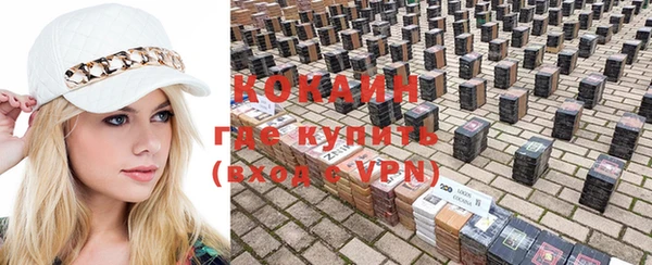 не бодяженный Абинск