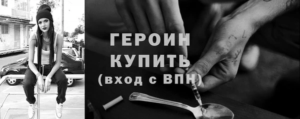 герыч Алексин