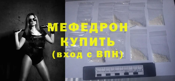 кокаин Абаза