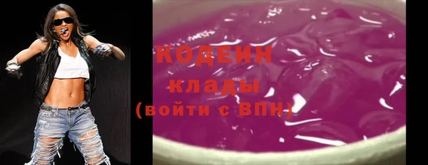 кокаин Абаза