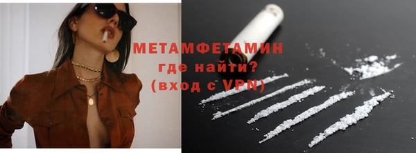 apvp Абдулино