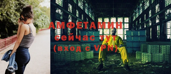 герыч Нягань