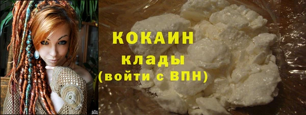 кокаин Абаза