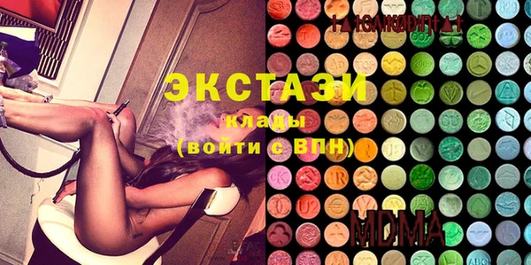 стаф Алексеевка
