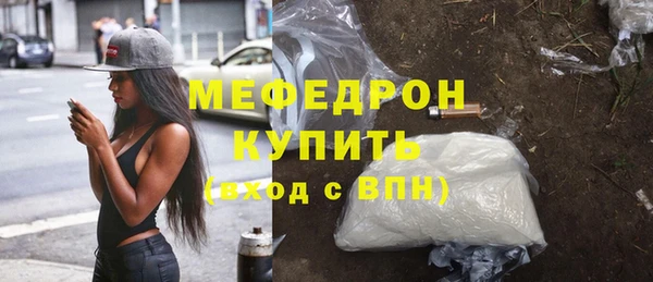 кокаин Абаза