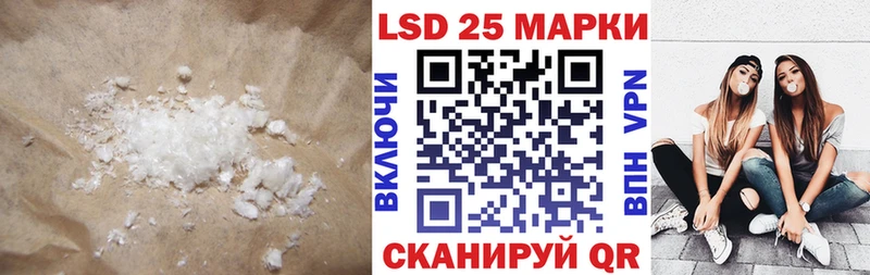 ЛСД экстази ecstasy Иланский