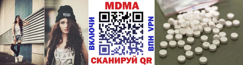 дарнет шоп  Иланский  MDMA кристаллы 