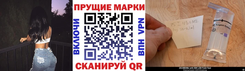 OMG ссылки  Иланский  Марки N-bome 1,5мг 